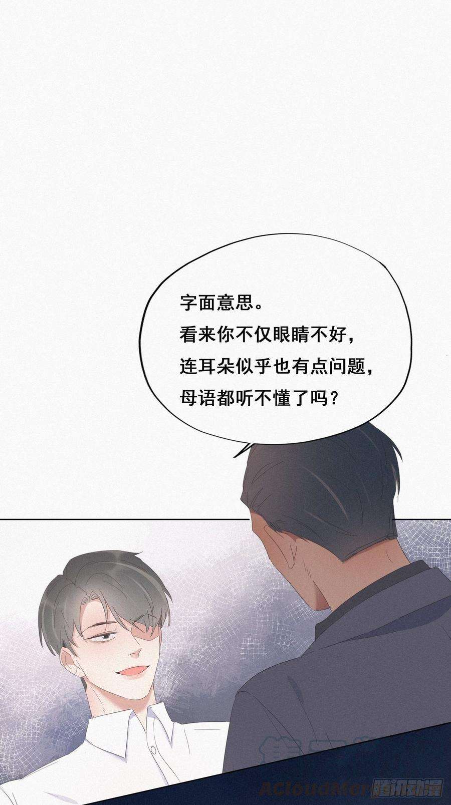 逆袭之好孕人生12话 总裁“夫人”
