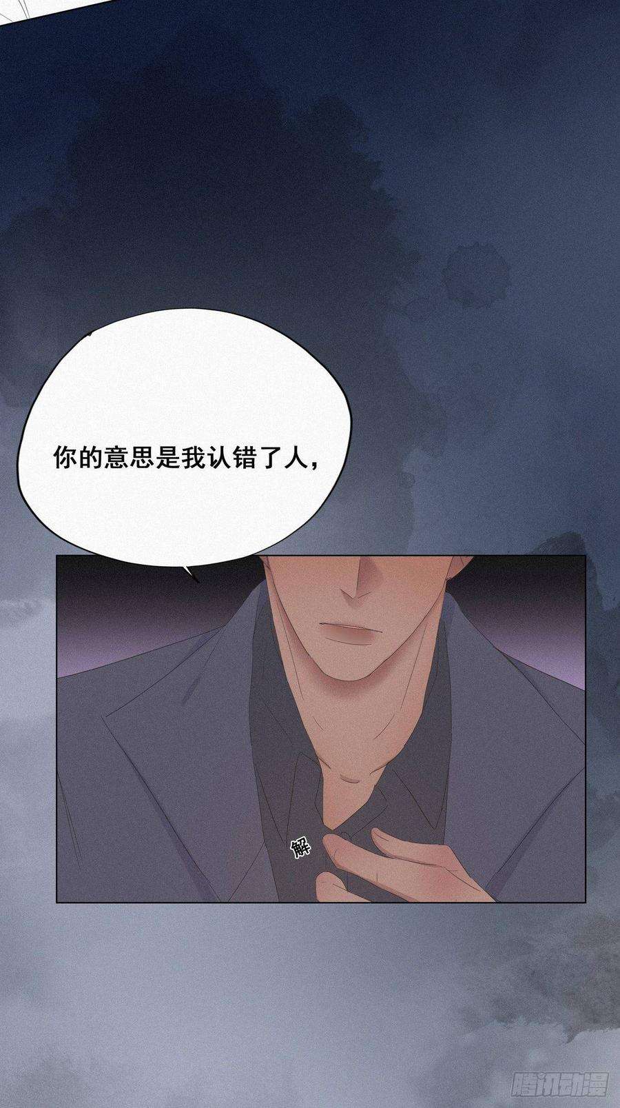 逆袭之好孕人生12话 总裁“夫人”