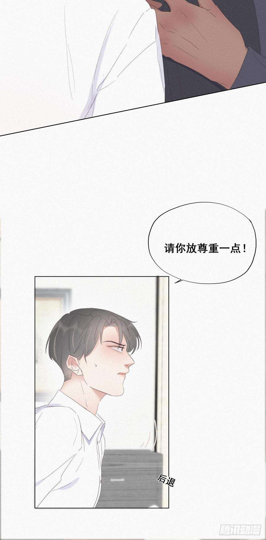 逆袭之好孕人生12话 总裁“夫人”