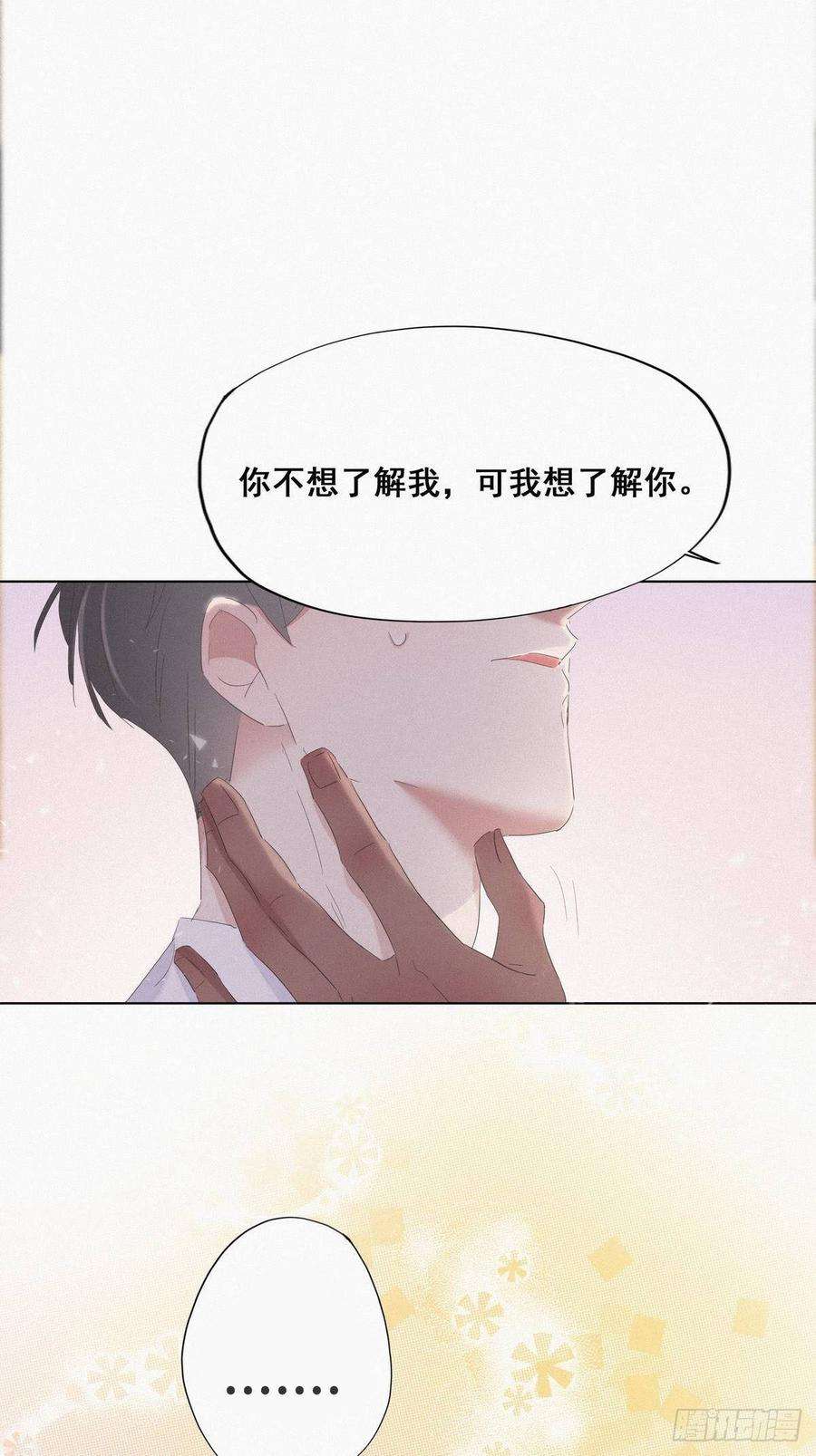 逆袭之好孕人生12话 总裁“夫人”