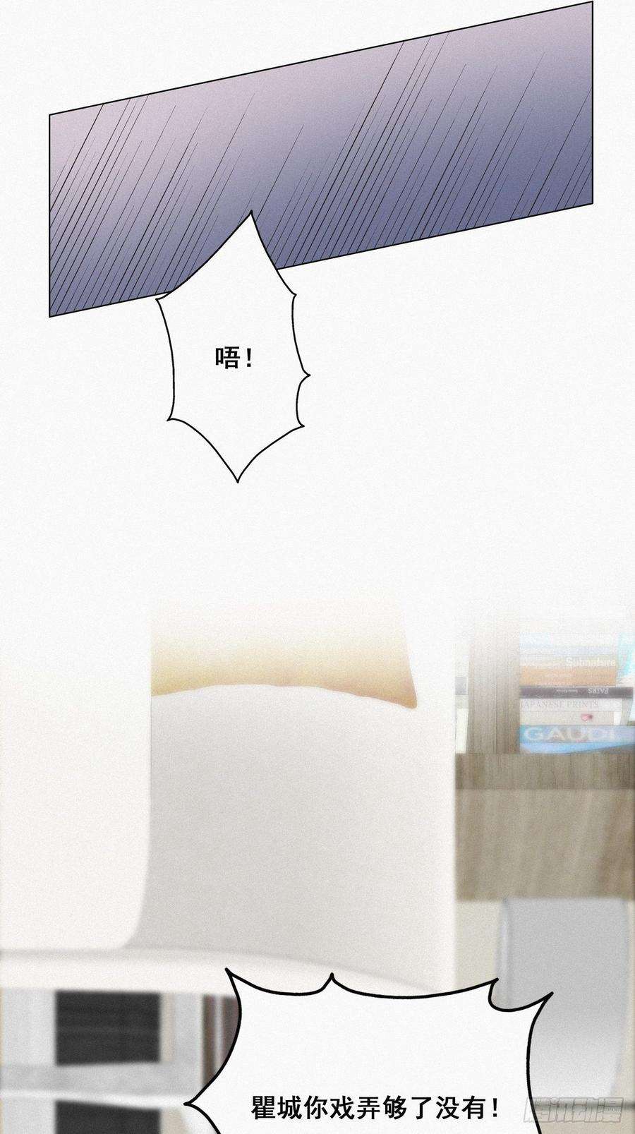 逆袭之好孕人生12话 总裁“夫人”