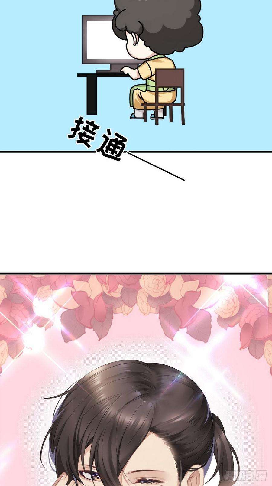 逆袭之好孕人生12话 总裁“夫人”