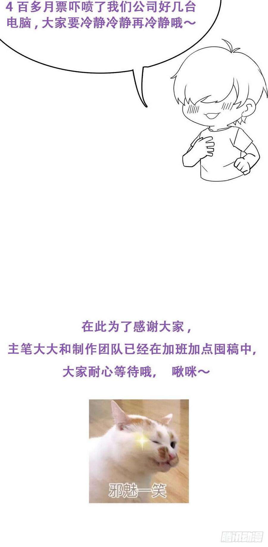 逆袭之好孕人生12话 总裁“夫人”