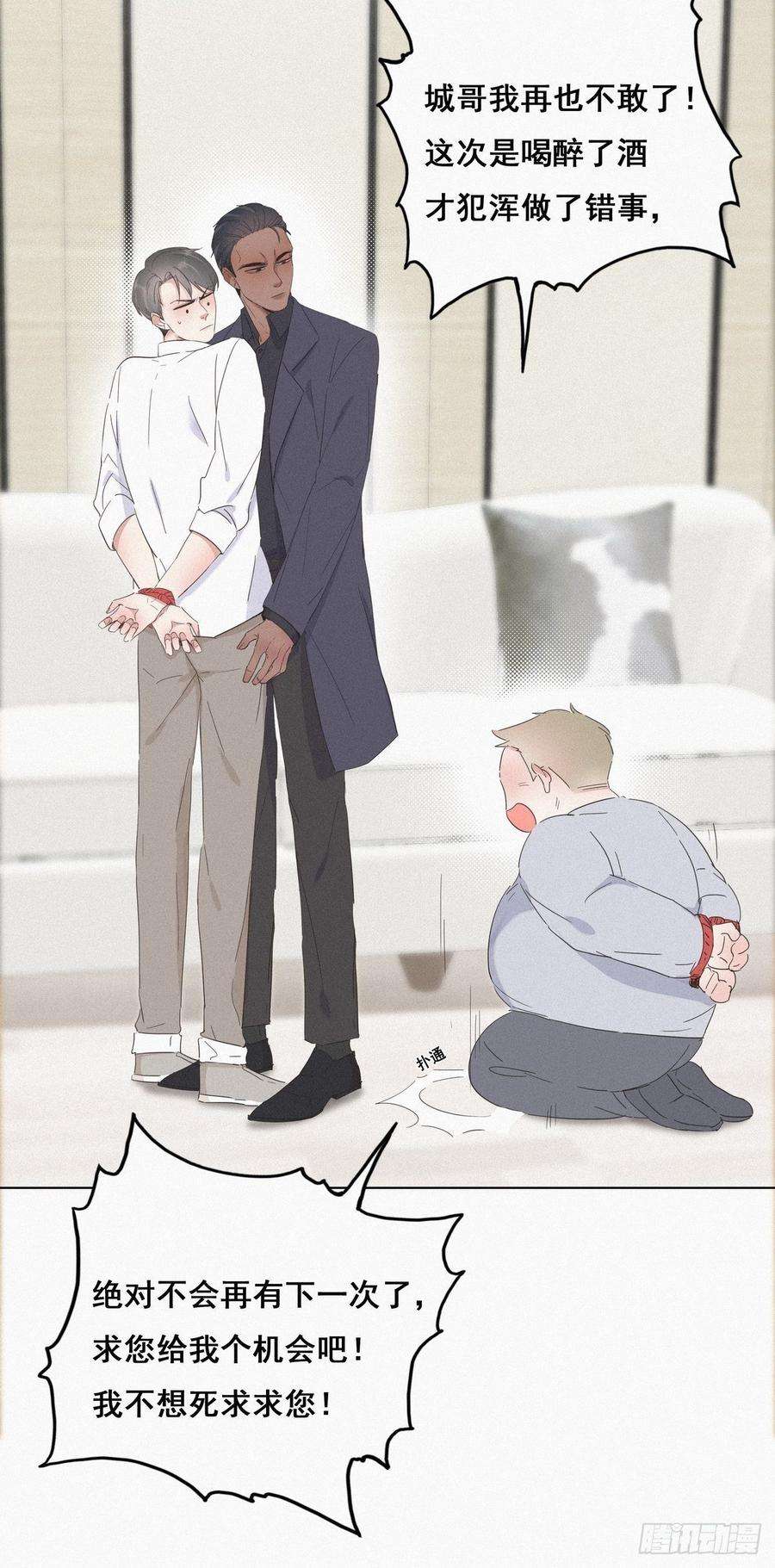 逆袭之好孕人生12话 总裁“夫人”