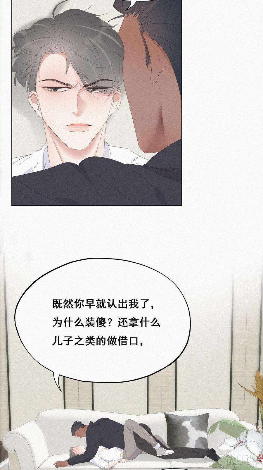 逆袭之好孕人生13话 众里寻他