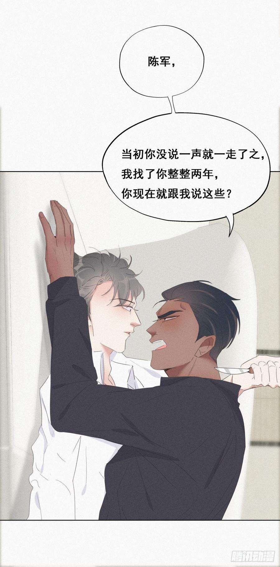 逆袭之好孕人生13话 众里寻他
