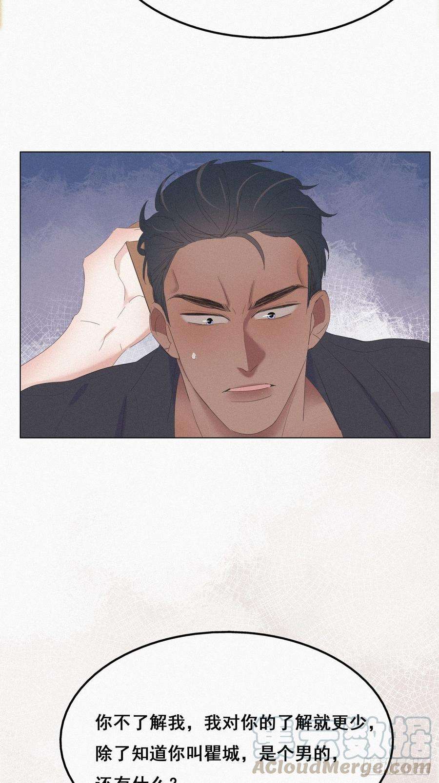 逆袭之好孕人生13话 众里寻他