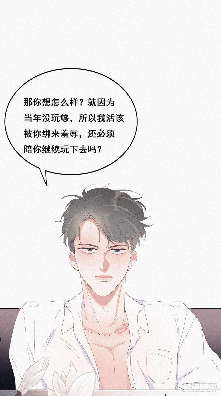 逆袭之好孕人生13话 众里寻他