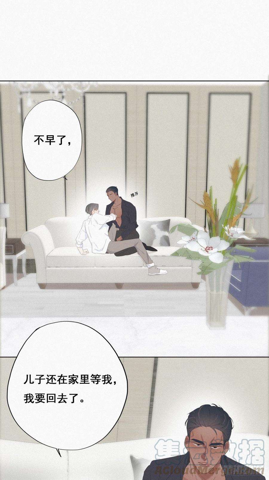 逆袭之好孕人生13话 众里寻他