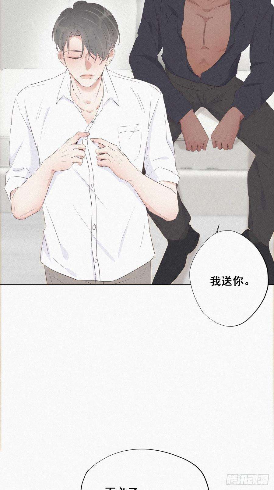 逆袭之好孕人生13话 众里寻他