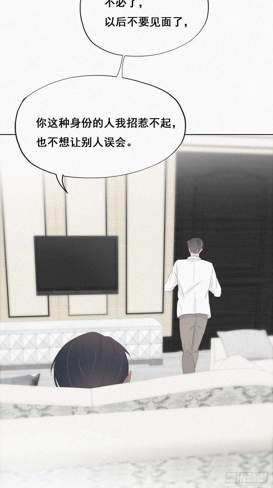 逆袭之好孕人生13话 众里寻他