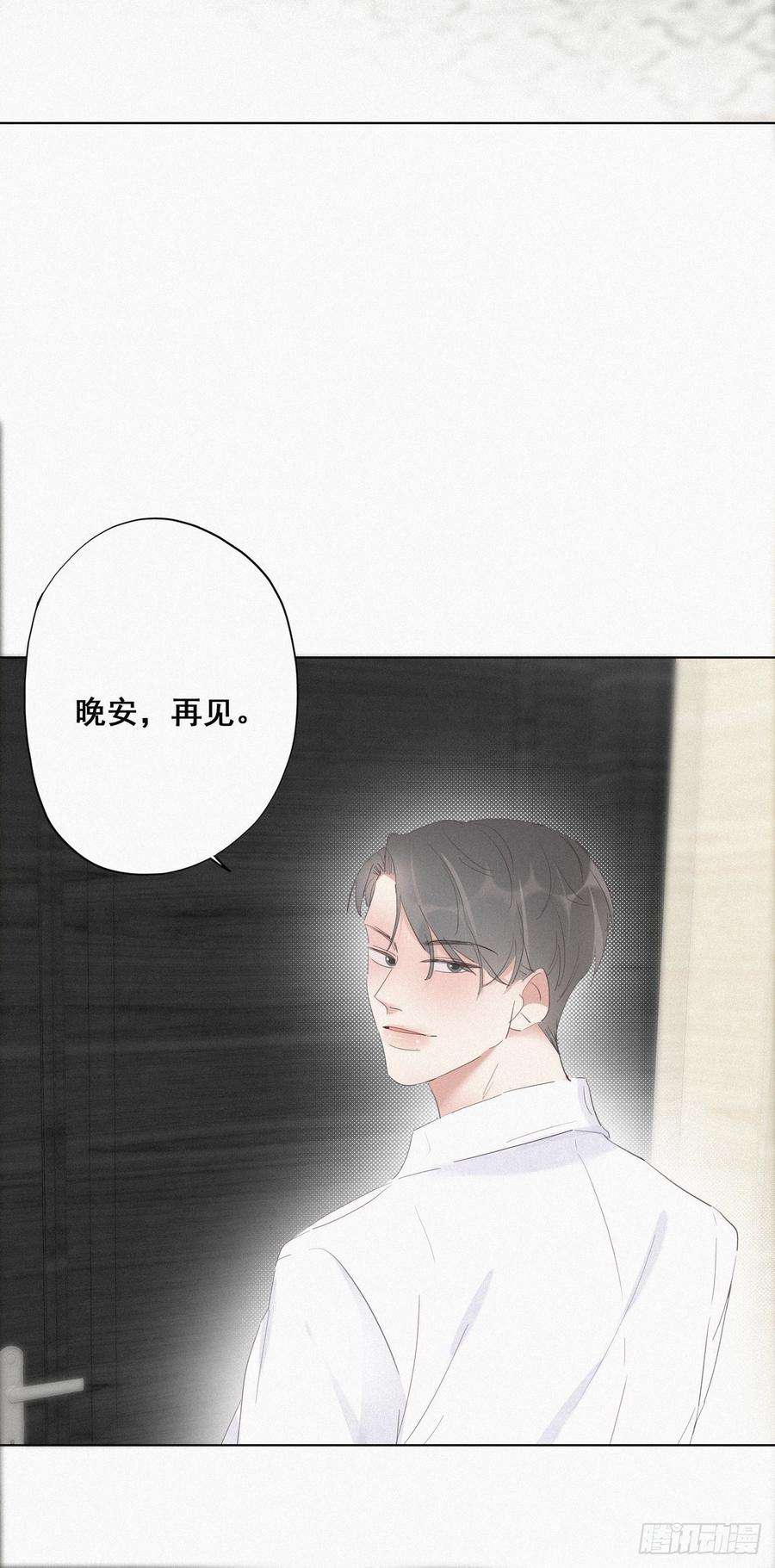 逆袭之好孕人生13话 众里寻他