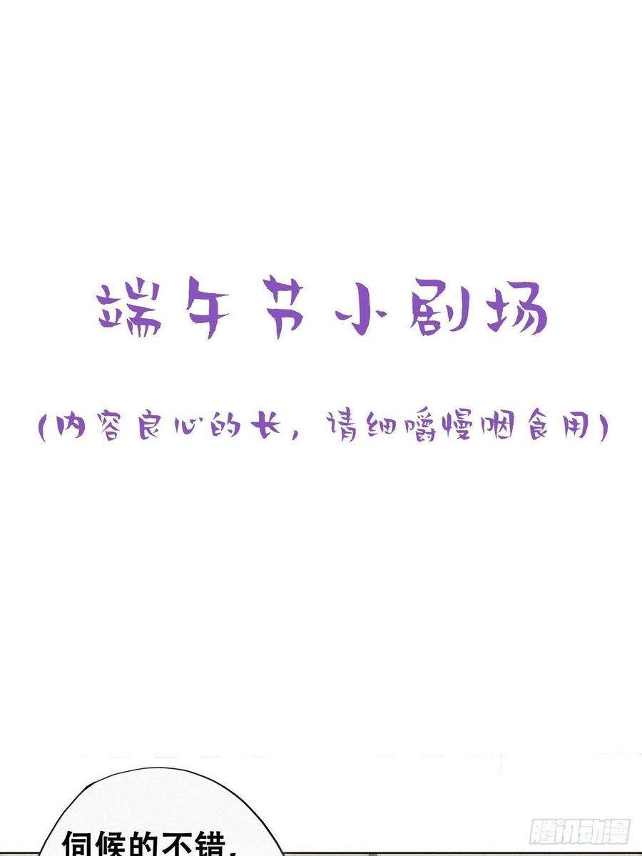 逆袭之好孕人生13话 众里寻他