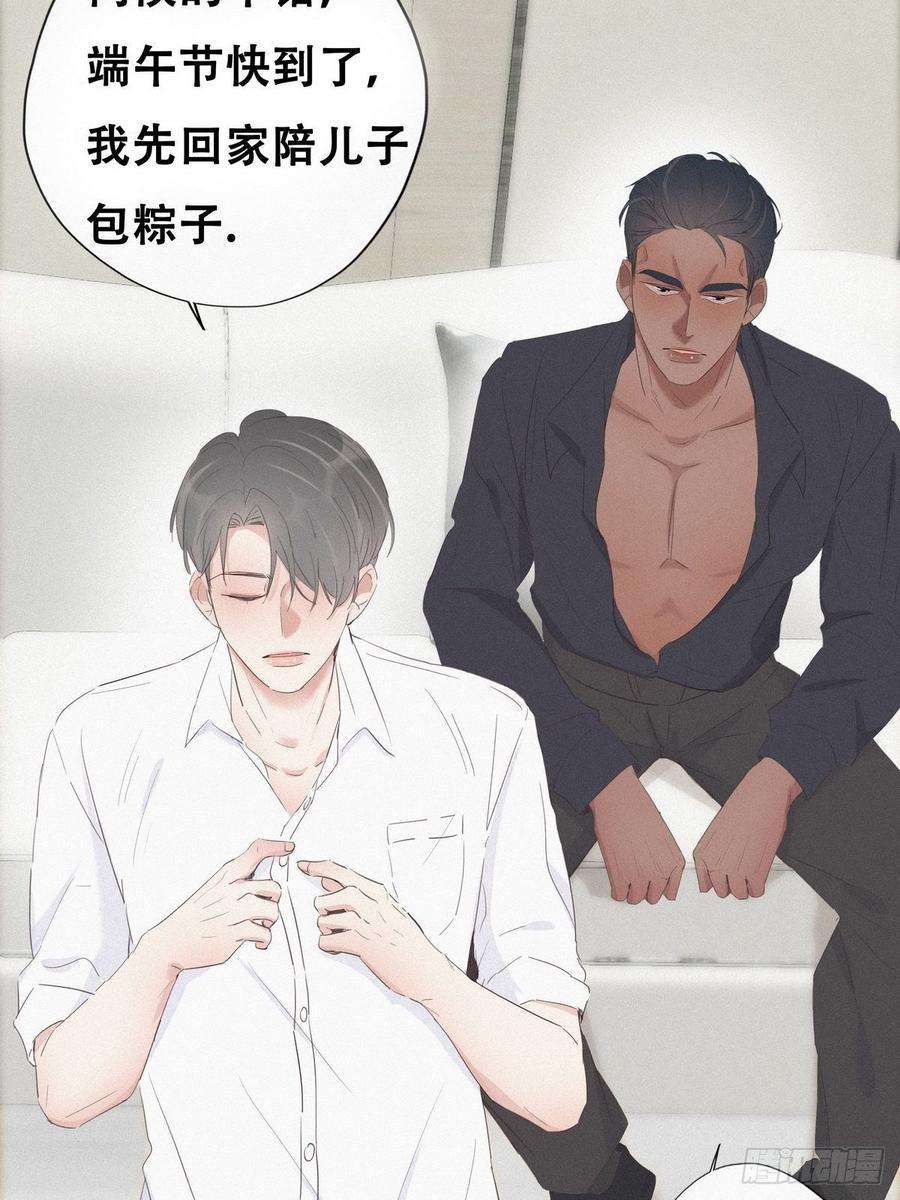 逆袭之好孕人生13话 众里寻他