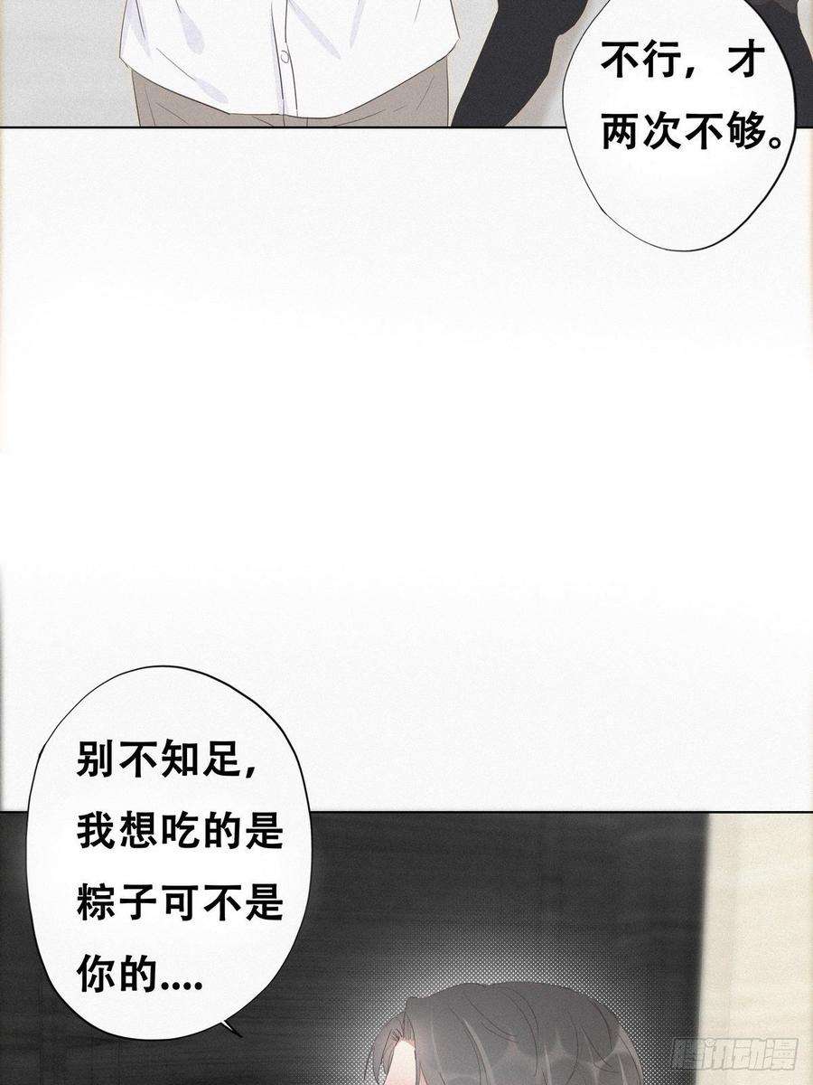 逆袭之好孕人生13话 众里寻他