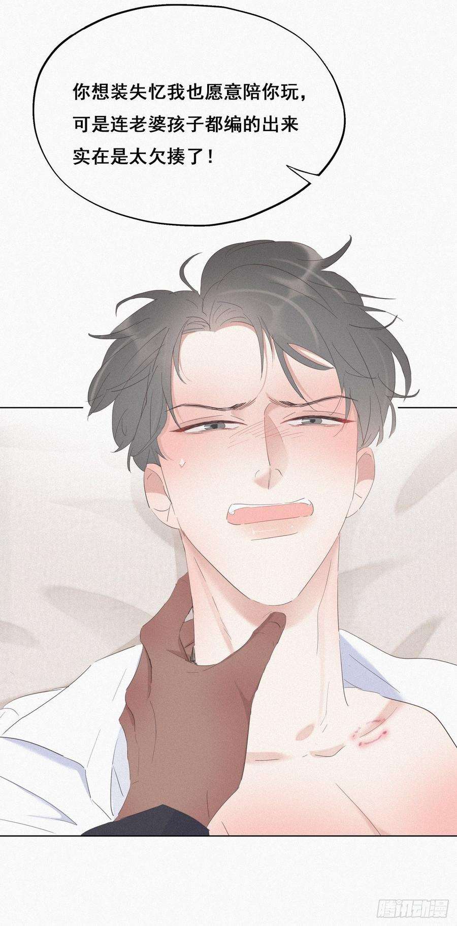 逆袭之好孕人生13话 众里寻他