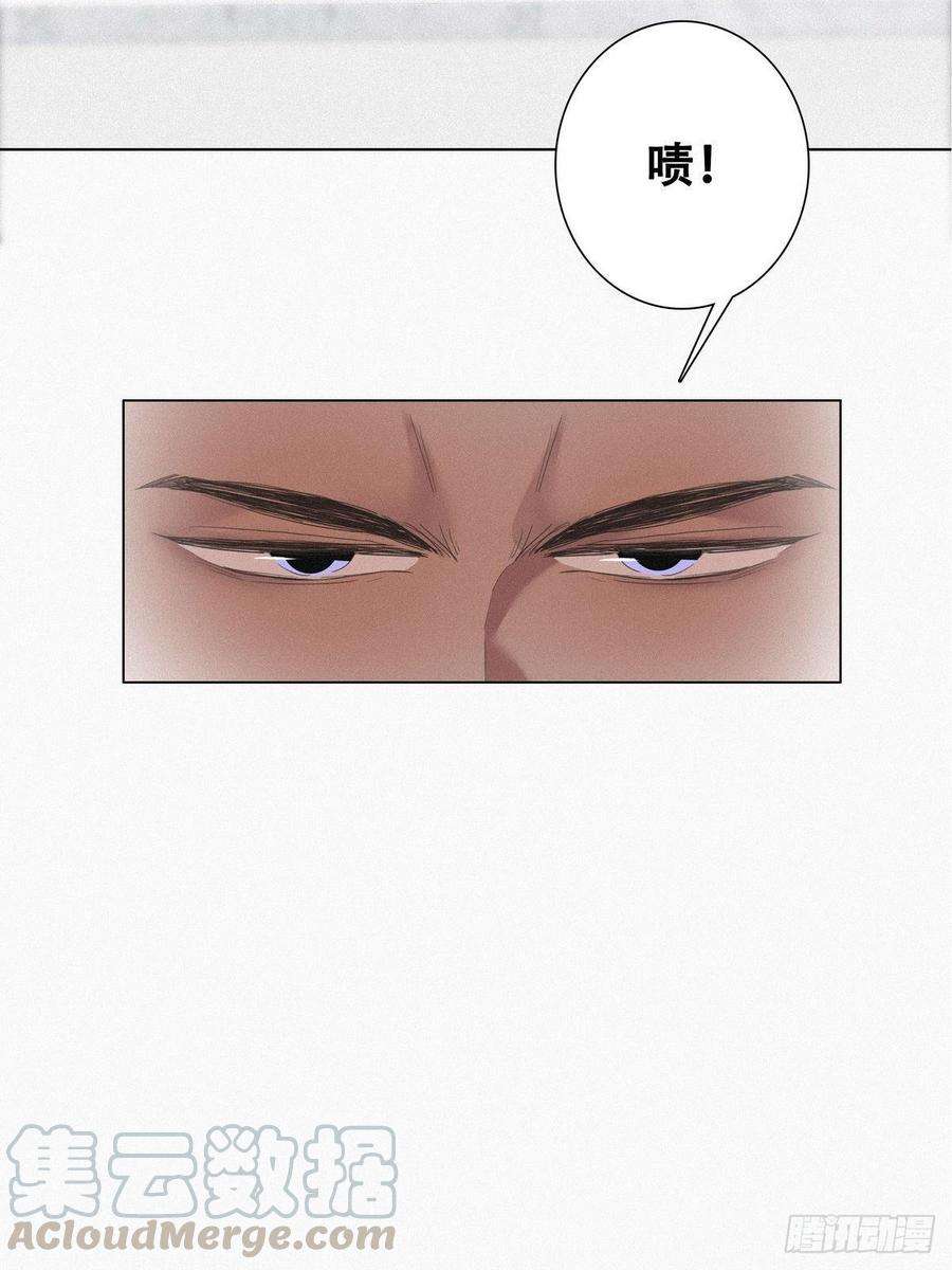 逆袭之好孕人生13话 众里寻他