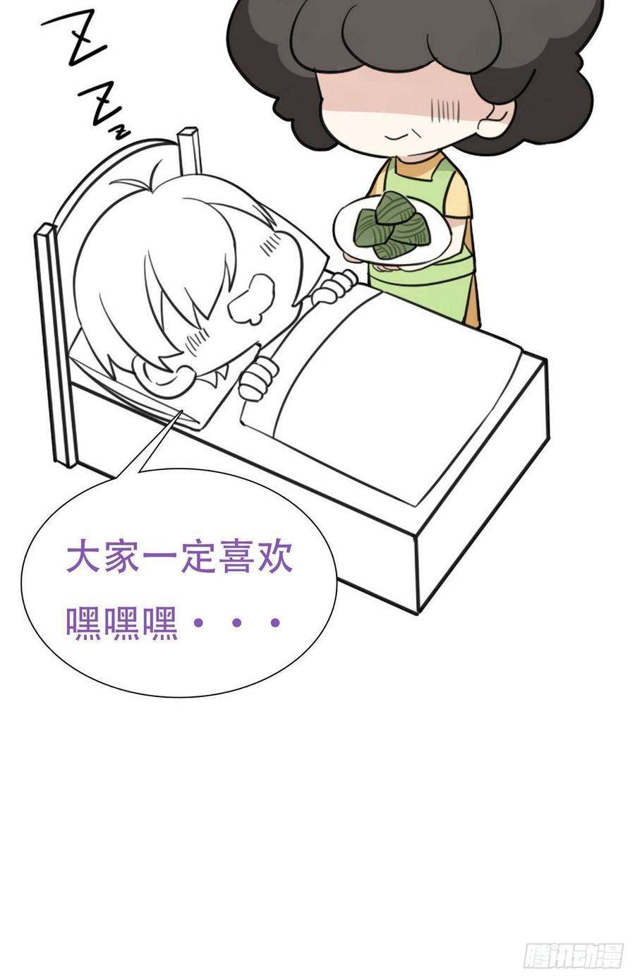 逆袭之好孕人生13话 众里寻他