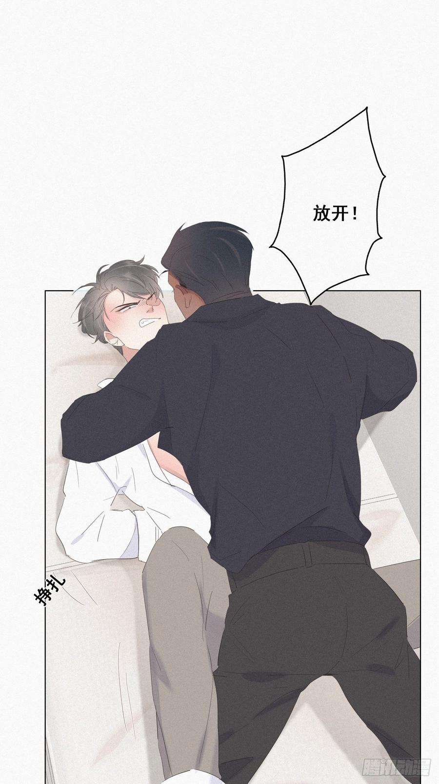 逆袭之好孕人生13话 众里寻他