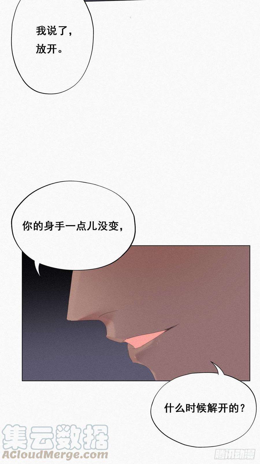 逆袭之好孕人生13话 众里寻他