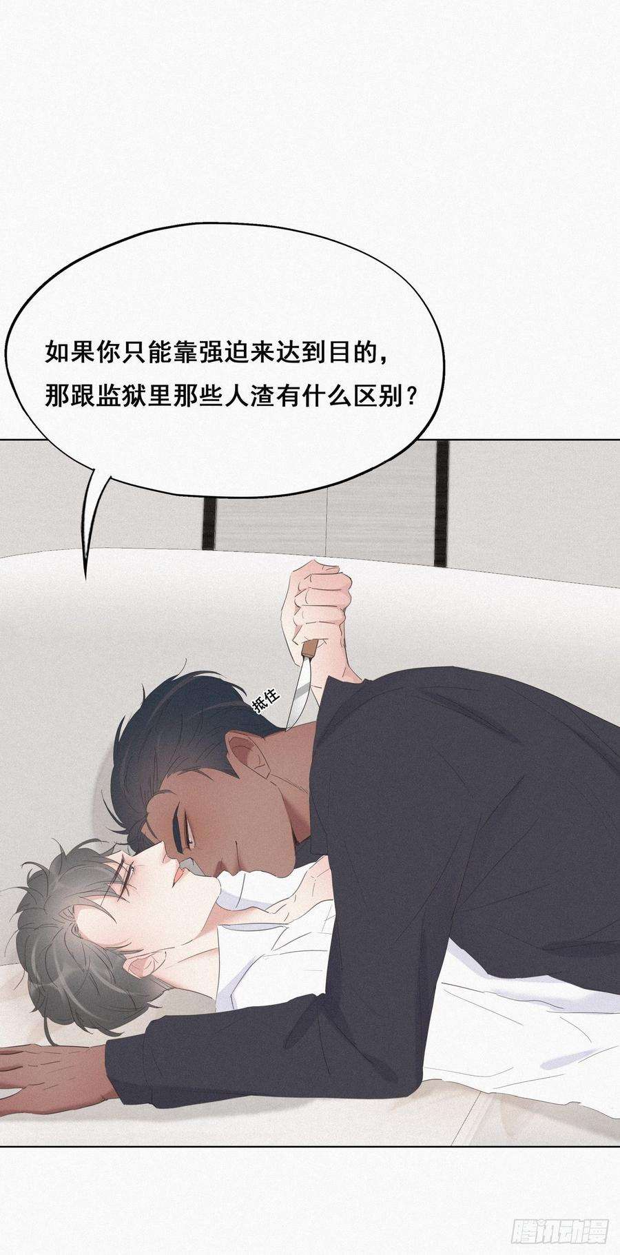逆袭之好孕人生13话 众里寻他