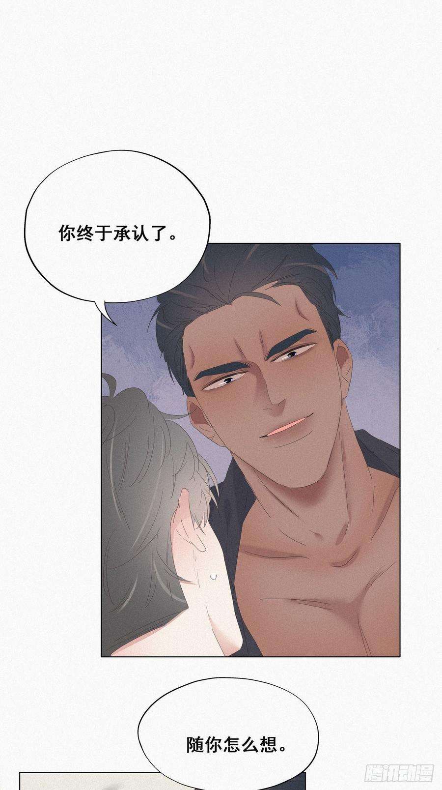 逆袭之好孕人生13话 众里寻他