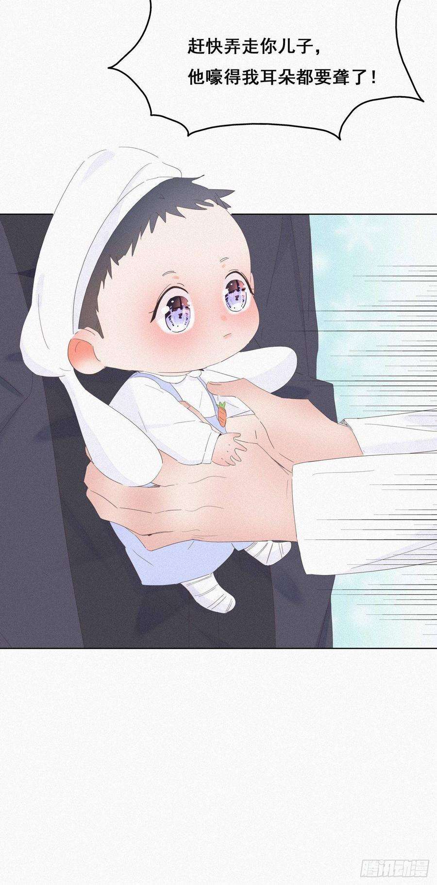 逆袭之好孕人生14话 一家三口