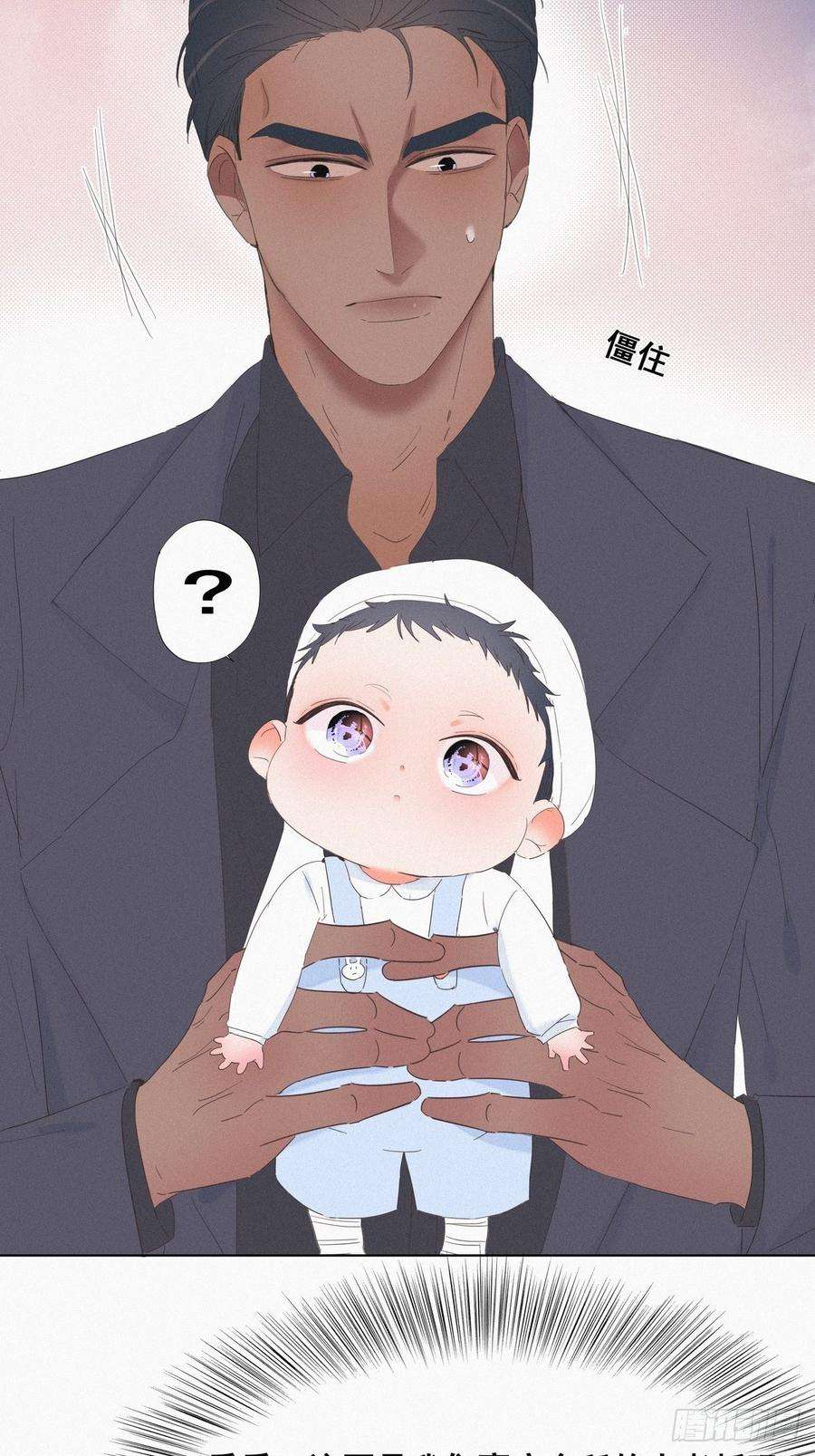 逆袭之好孕人生14话 一家三口