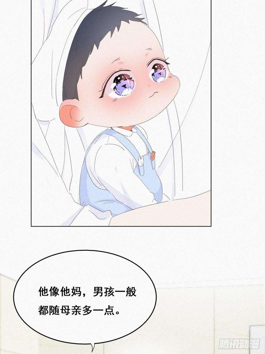 逆袭之好孕人生14话 一家三口