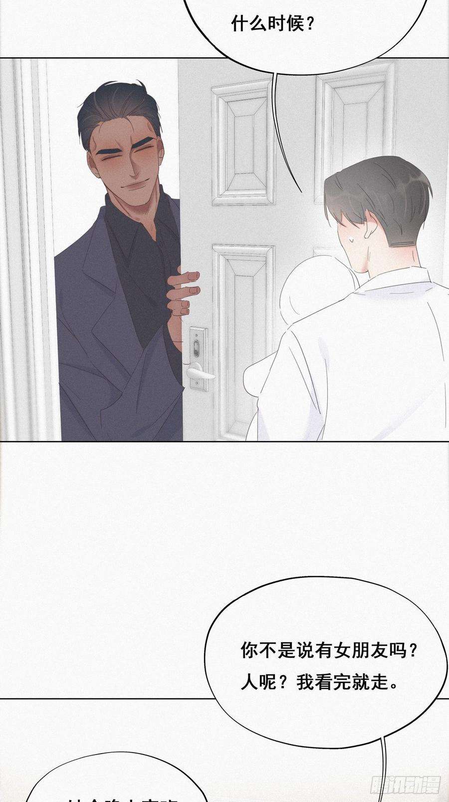逆袭之好孕人生14话 一家三口