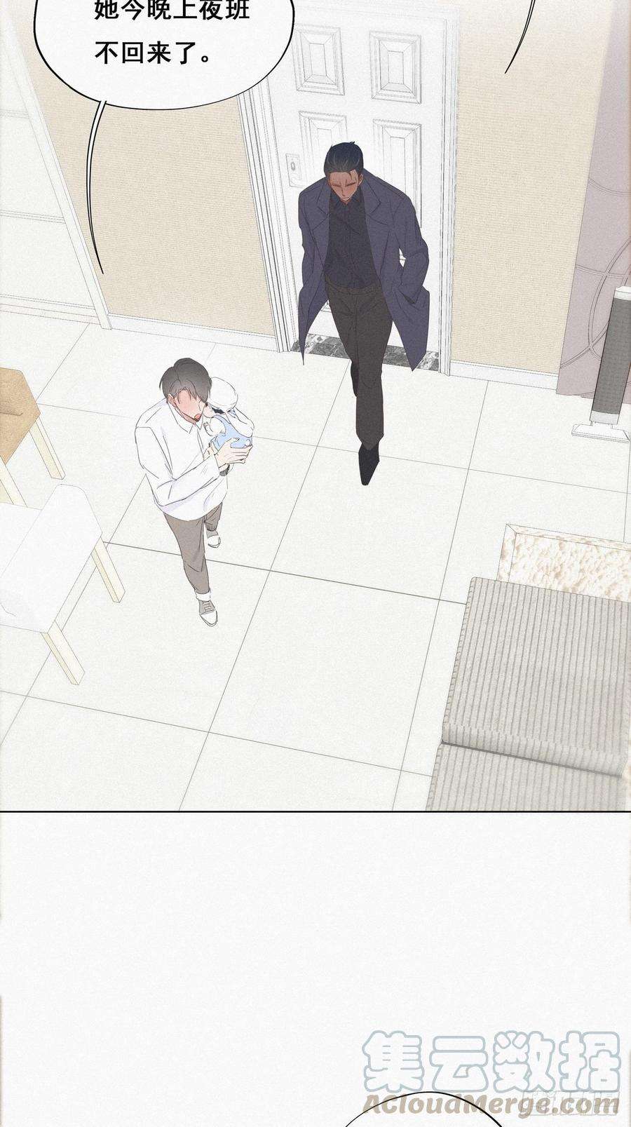 逆袭之好孕人生14话 一家三口
