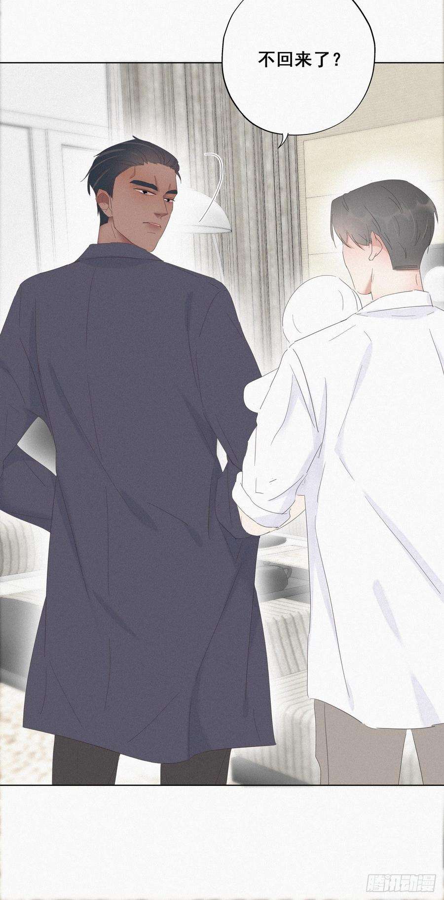 逆袭之好孕人生14话 一家三口