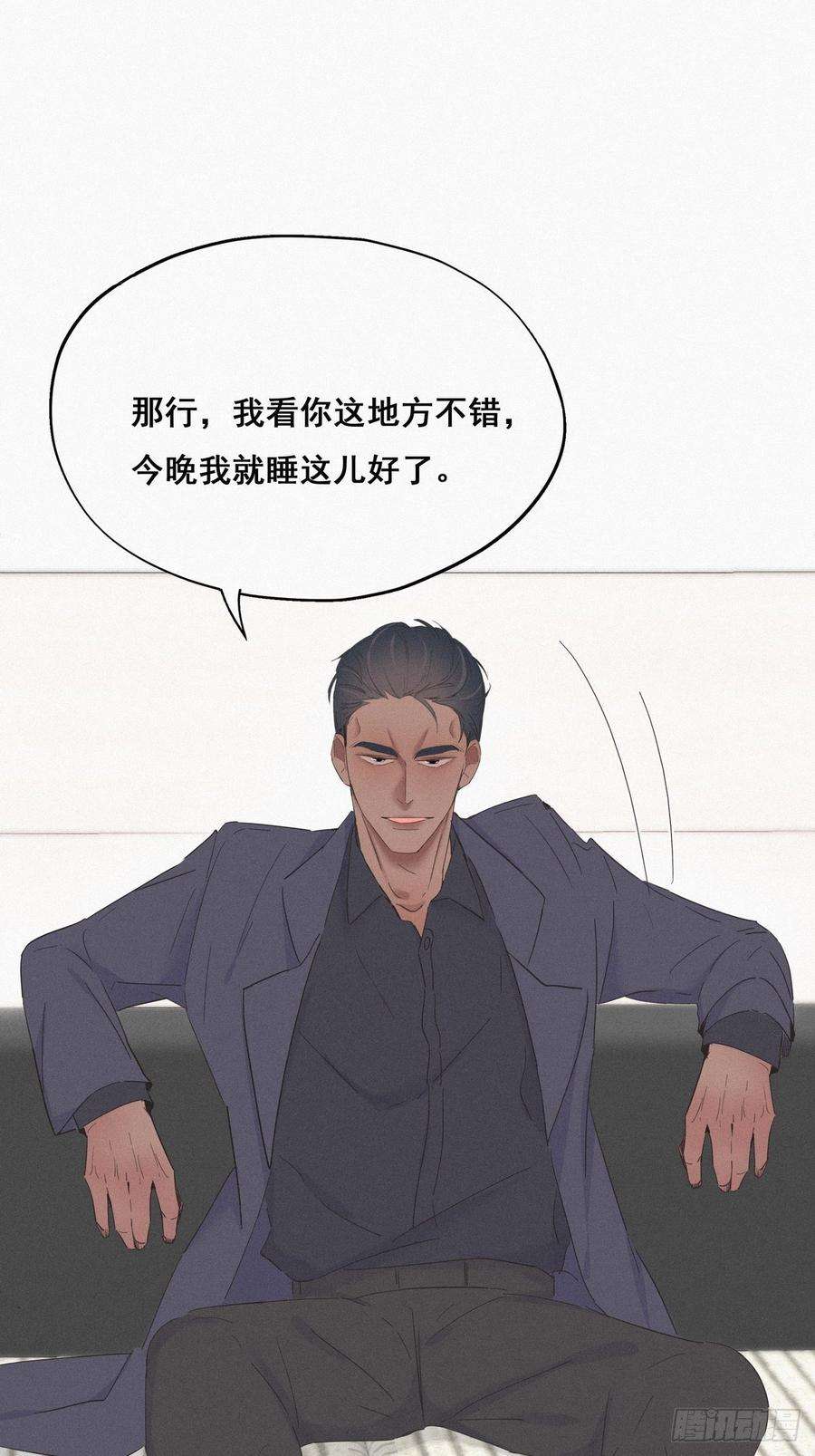 逆袭之好孕人生14话 一家三口