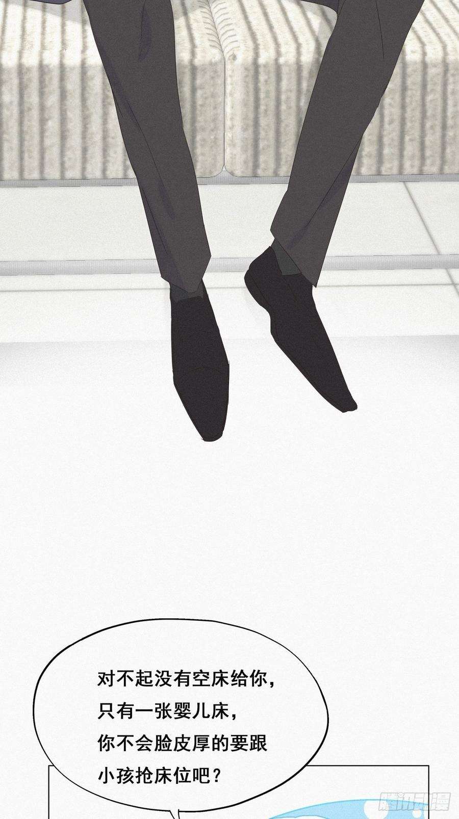 逆袭之好孕人生14话 一家三口