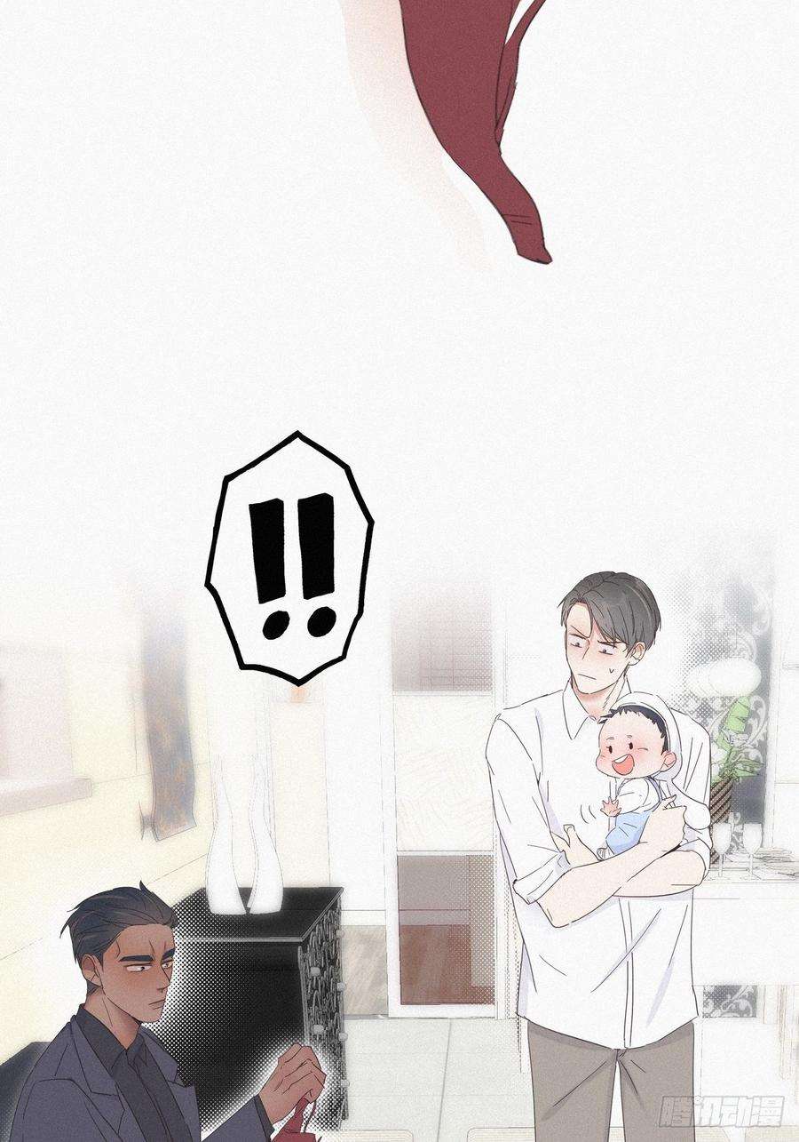 逆袭之好孕人生14话 一家三口