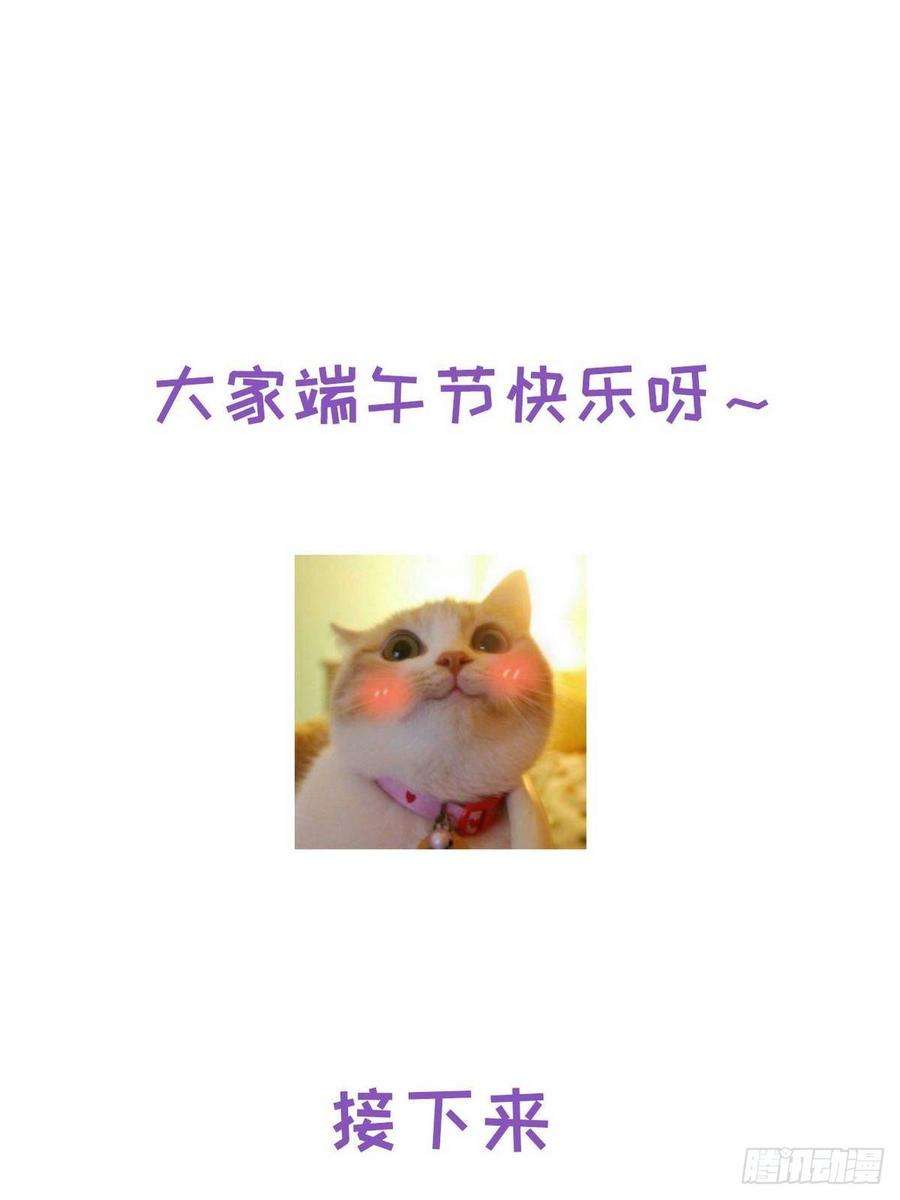 逆袭之好孕人生14话 一家三口