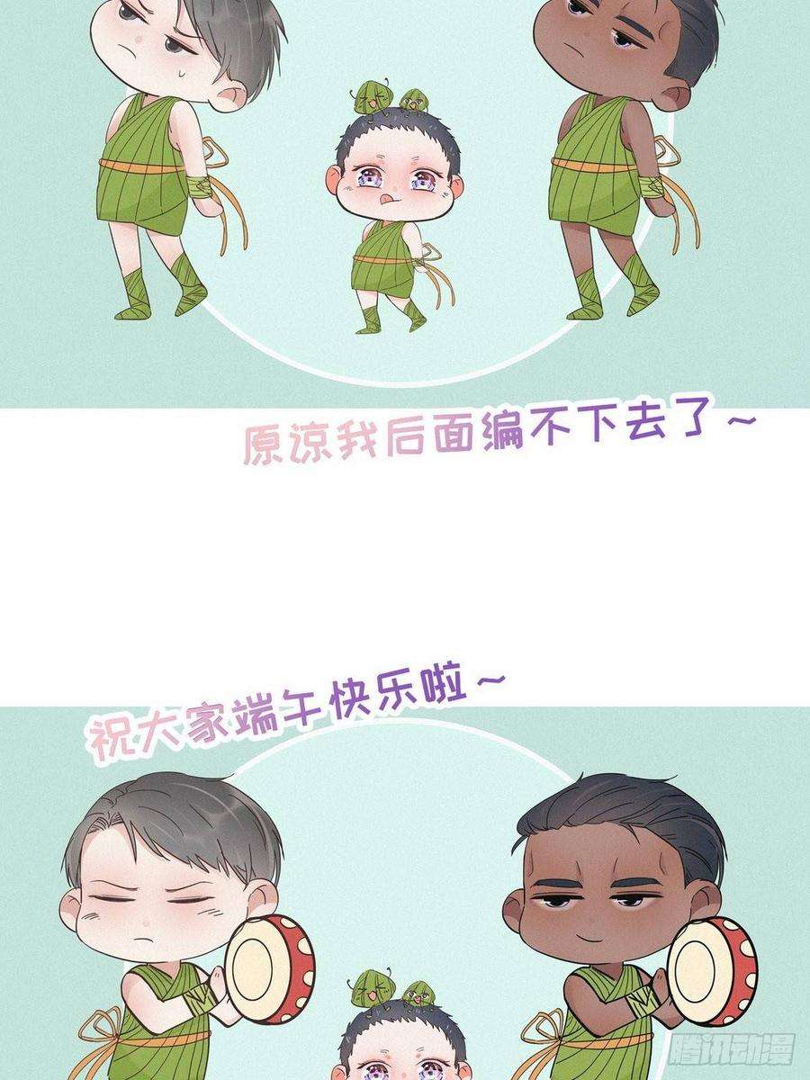 逆袭之好孕人生14话 一家三口