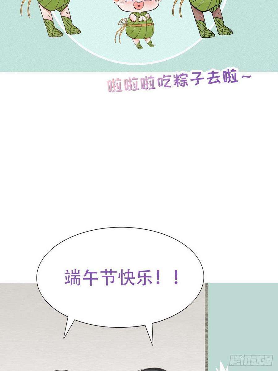 逆袭之好孕人生14话 一家三口
