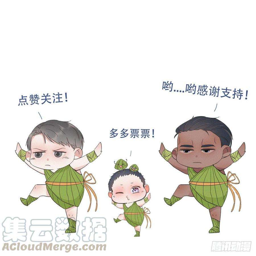 逆袭之好孕人生14话 一家三口