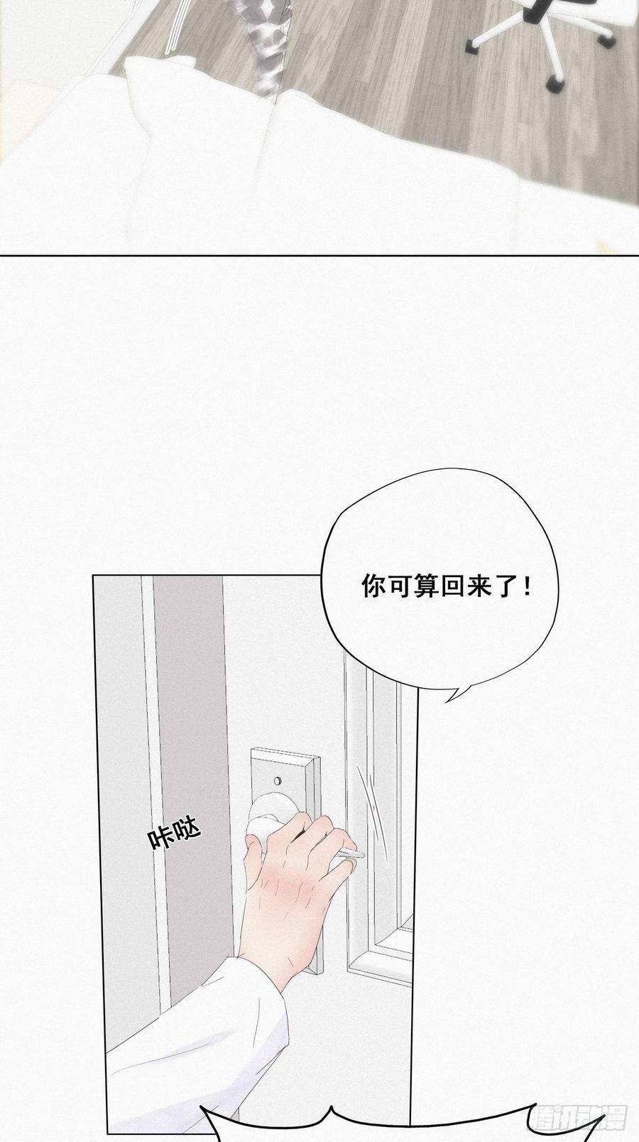 逆袭之好孕人生14话 一家三口