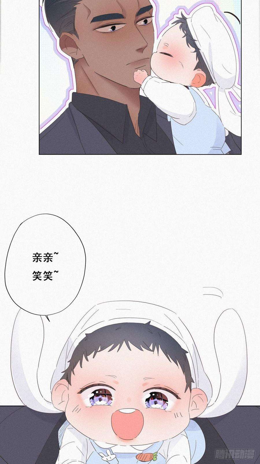 逆袭之好孕人生15话 赖着不走