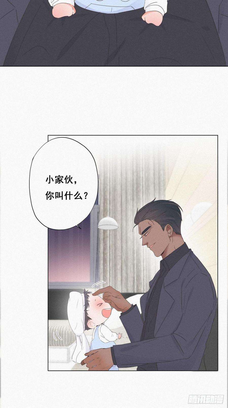 逆袭之好孕人生15话 赖着不走