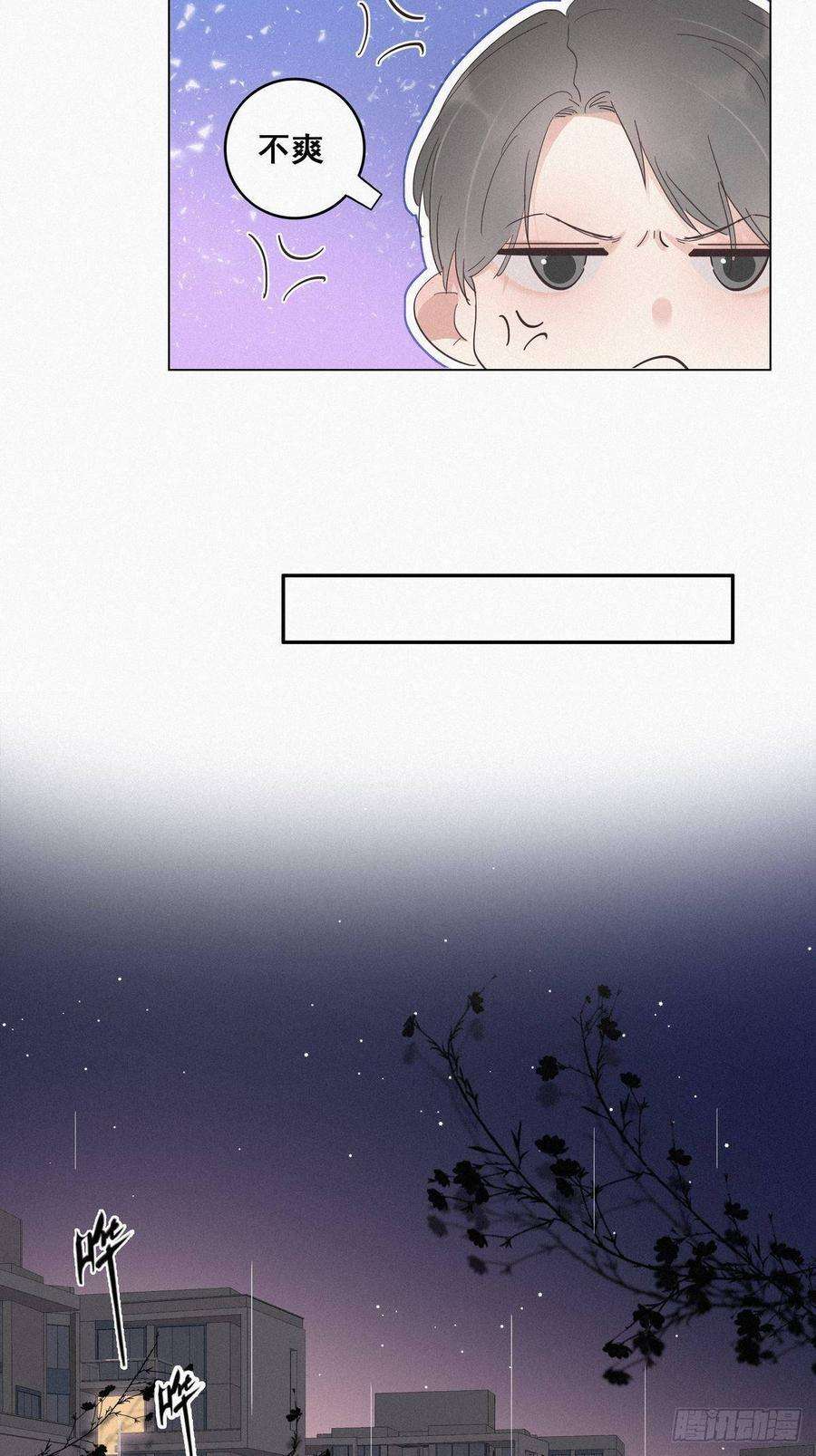 逆袭之好孕人生15话 赖着不走