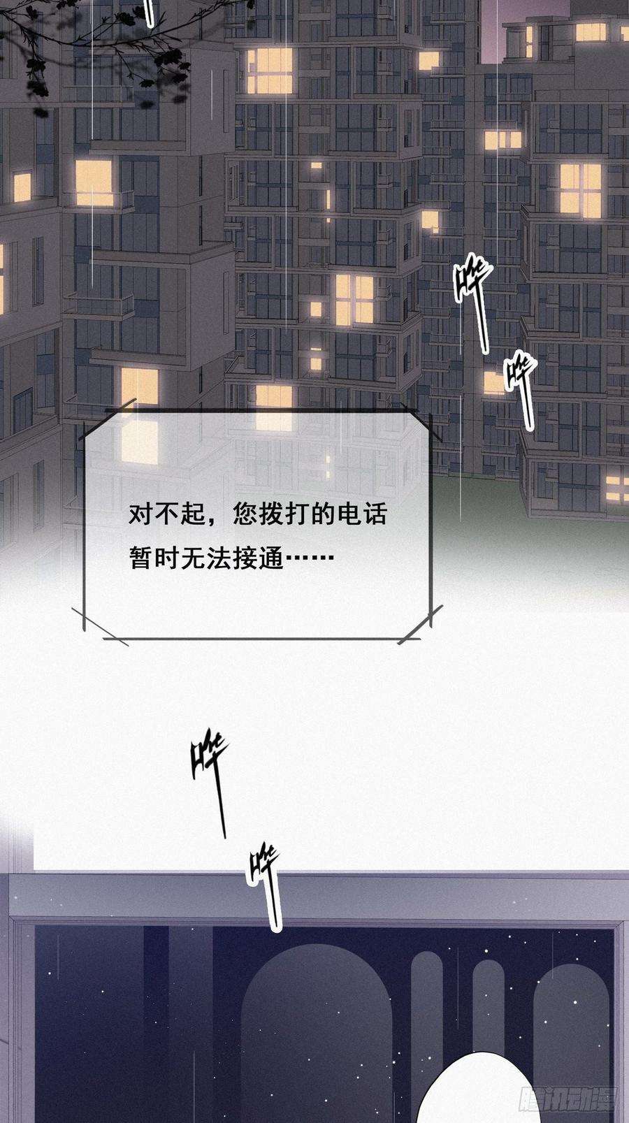 逆袭之好孕人生15话 赖着不走