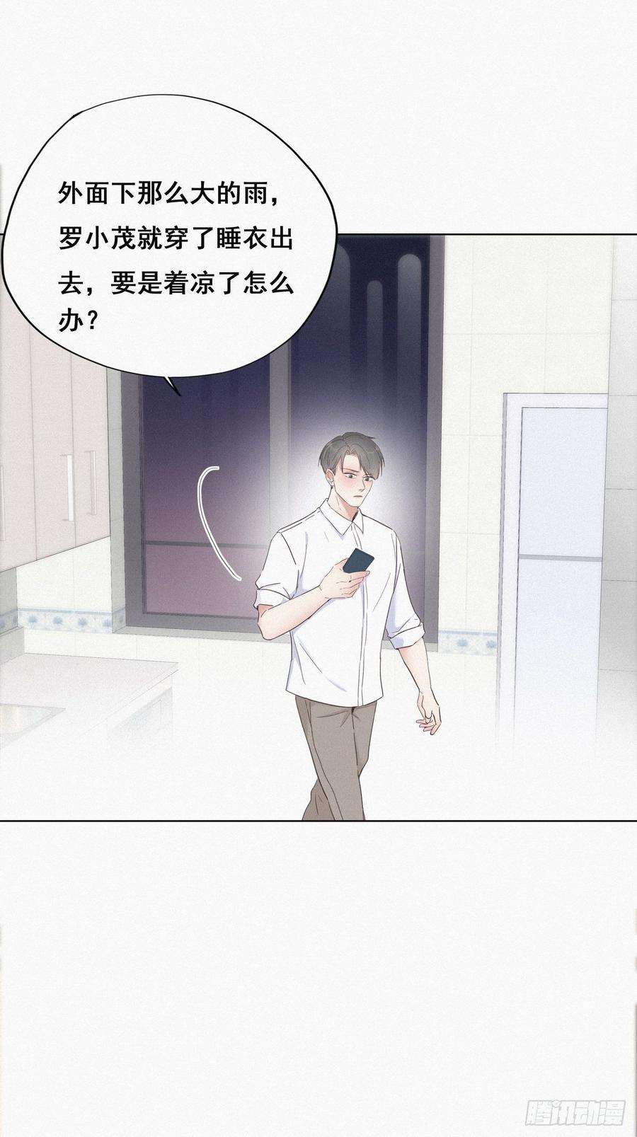逆袭之好孕人生15话 赖着不走