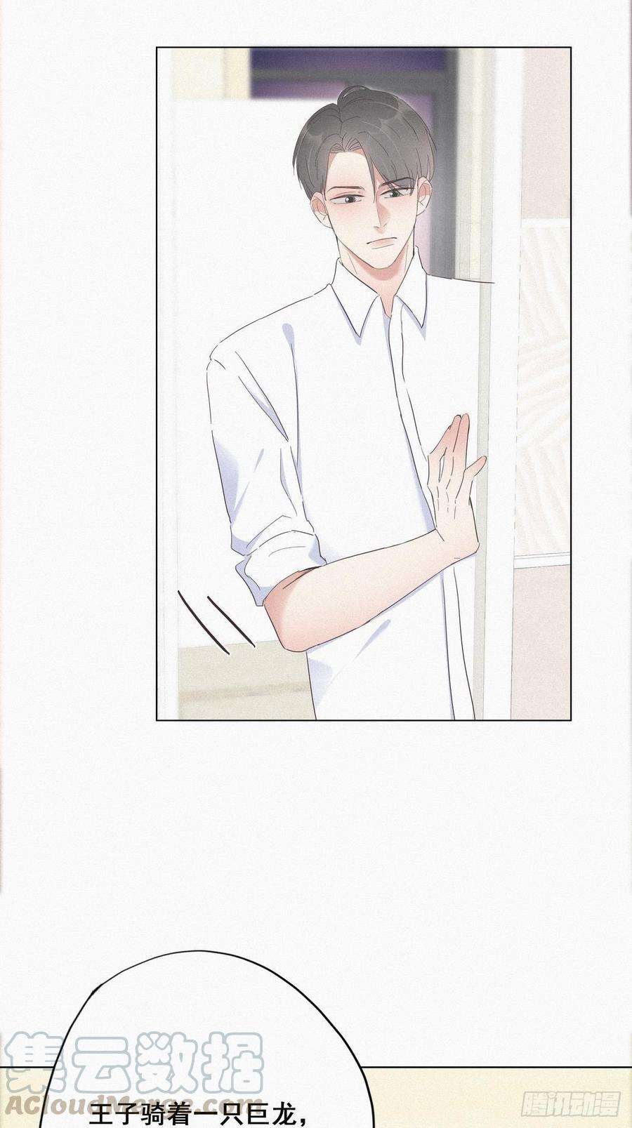 逆袭之好孕人生15话 赖着不走