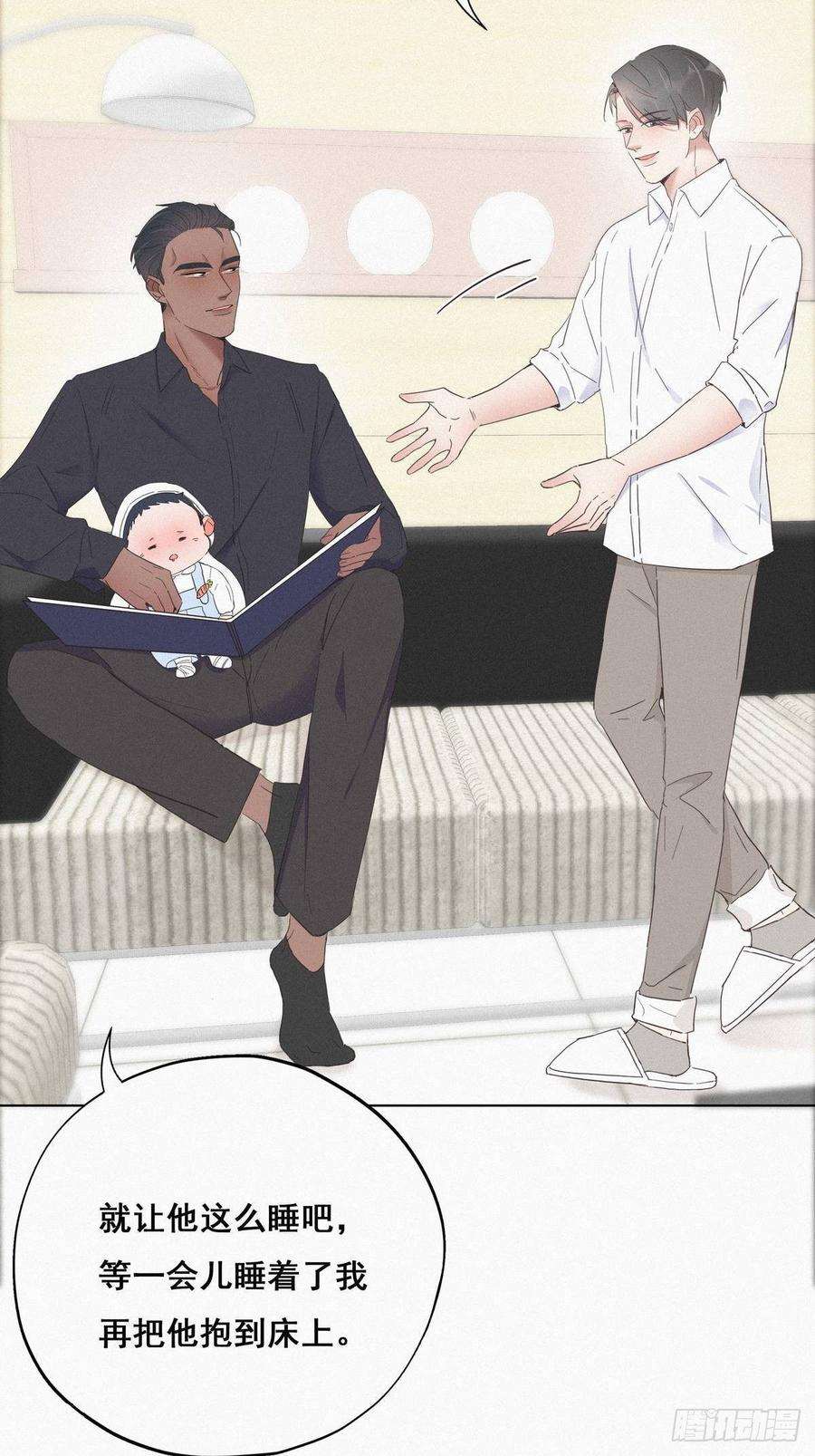 逆袭之好孕人生15话 赖着不走