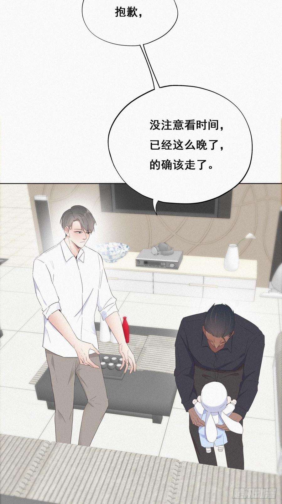 逆袭之好孕人生15话 赖着不走