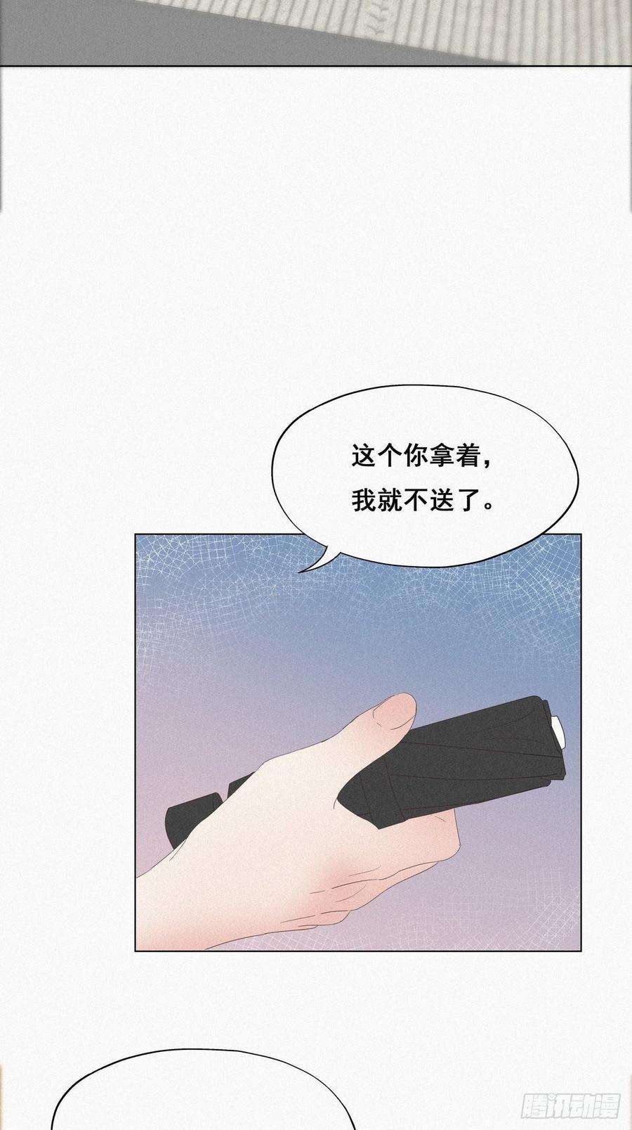 逆袭之好孕人生15话 赖着不走