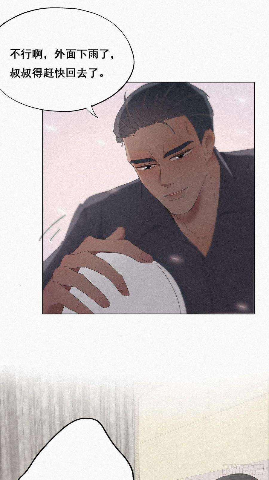 逆袭之好孕人生15话 赖着不走